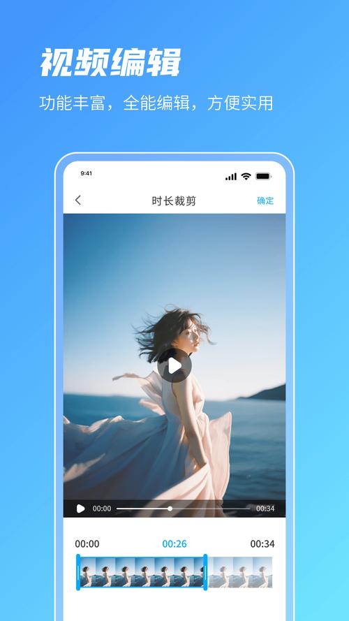 青椒视频v1.0