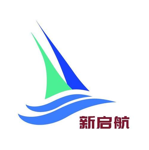 新启航
