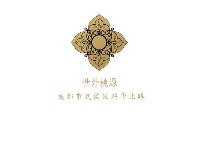 世外桃源红包版