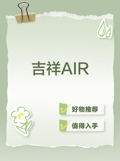 吉祥天气抽手机版