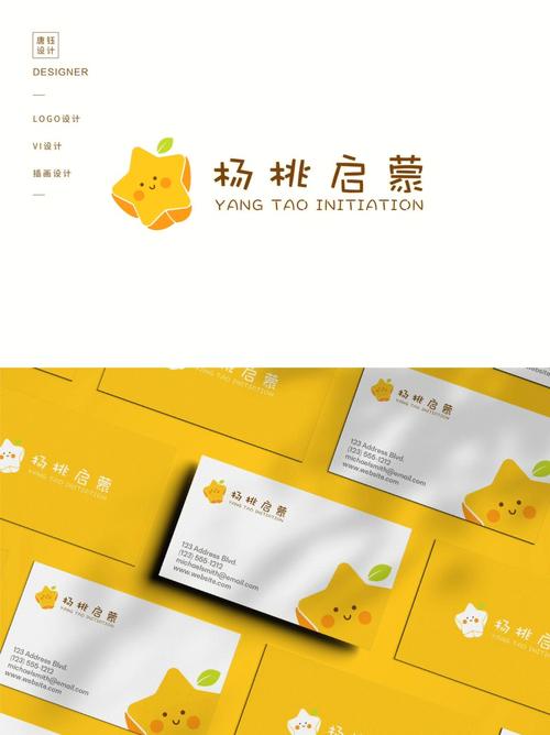 杨桃阅读