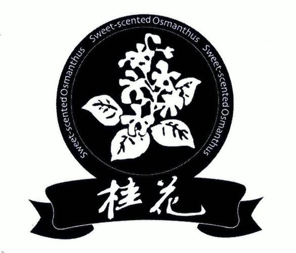 桂花赚