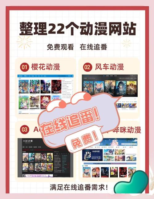 漫番漫画网站在线