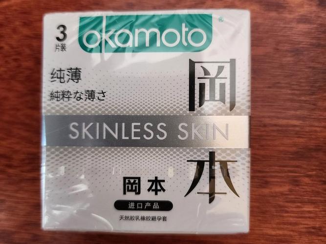 冈本精华版