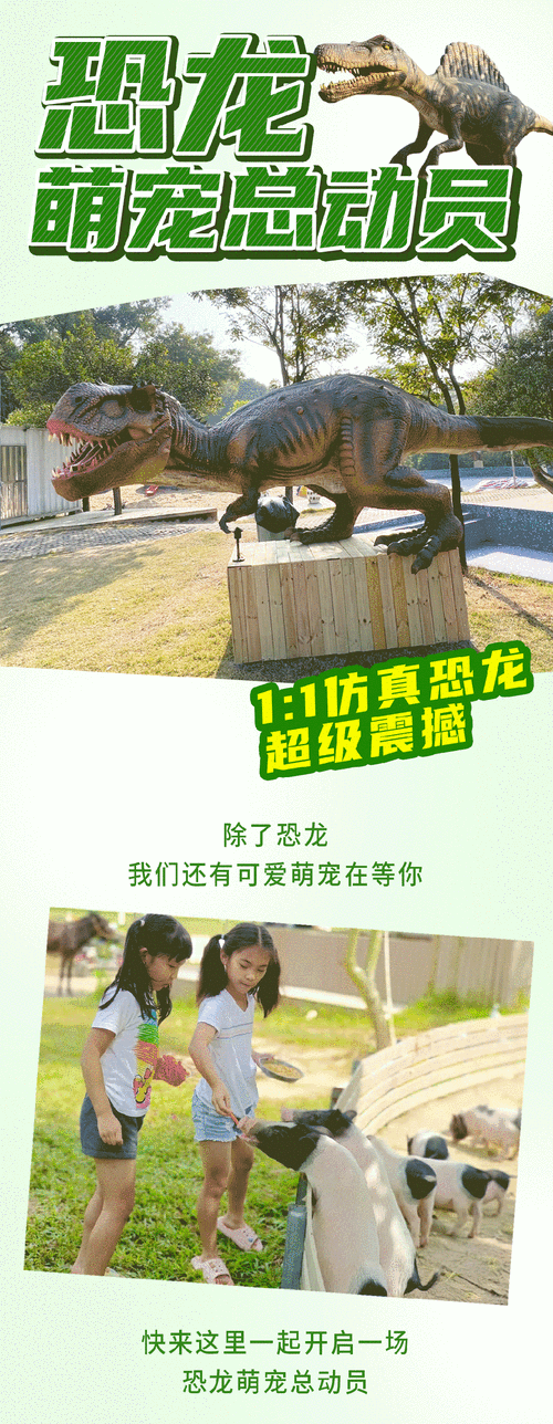 消灭恐龙2赚金版