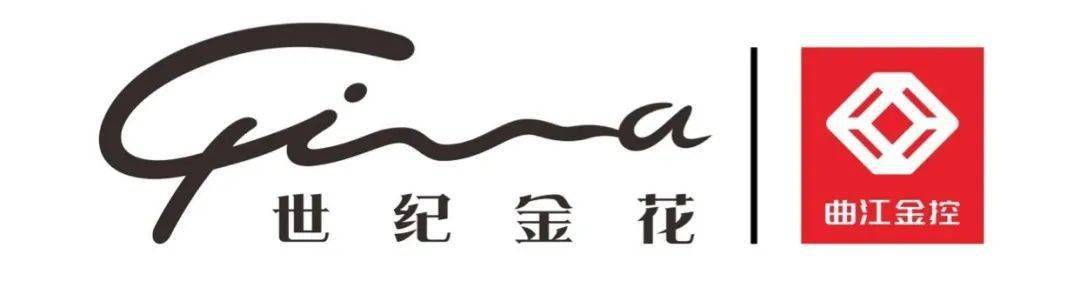 世纪金花