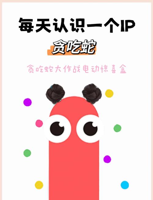 贪吃小萌蛇赚钱版