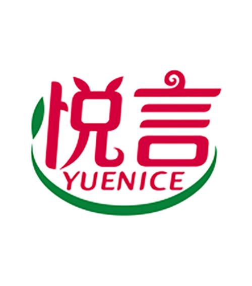 悦言小说免费版