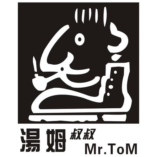 Tom汤姆叔叔