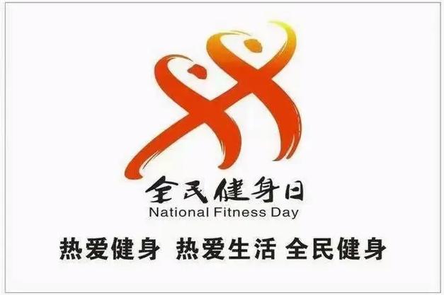 全民赏钱健身赚钱