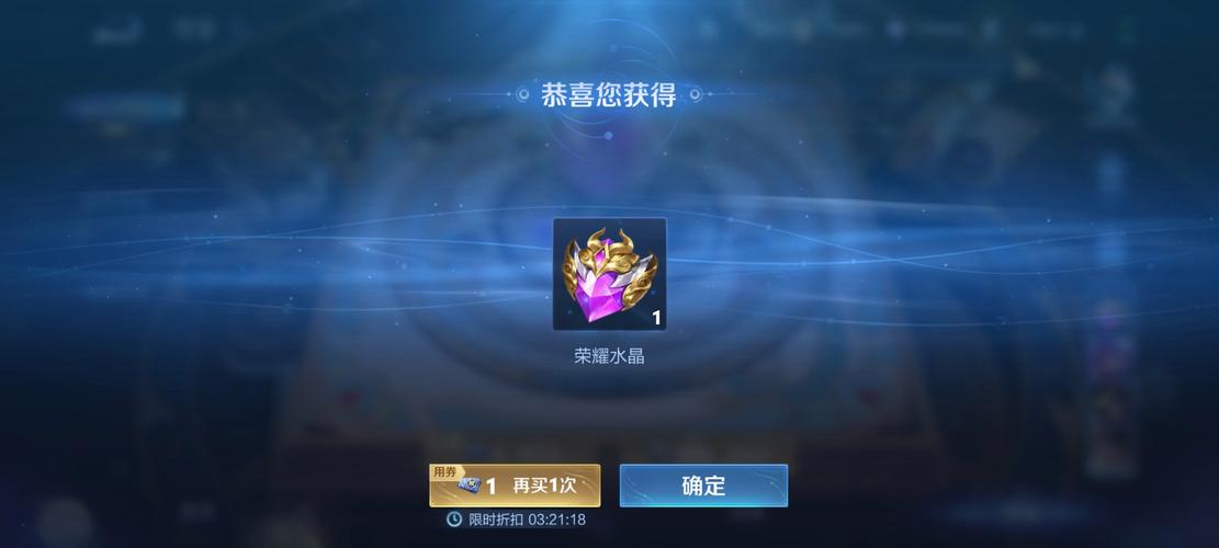 幸运王者领皮肤截图