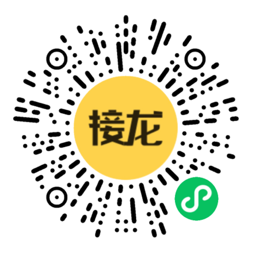开心数字接龙赚钱