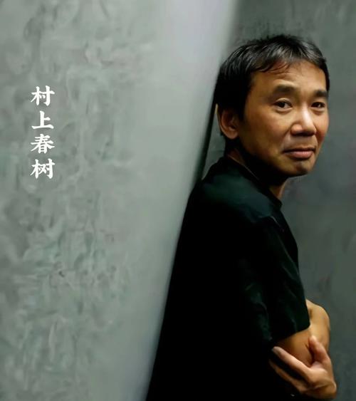 村上春树手机版