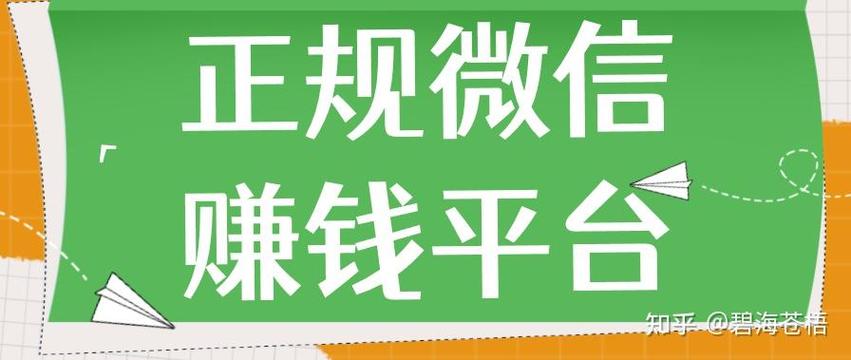 干干赚平台