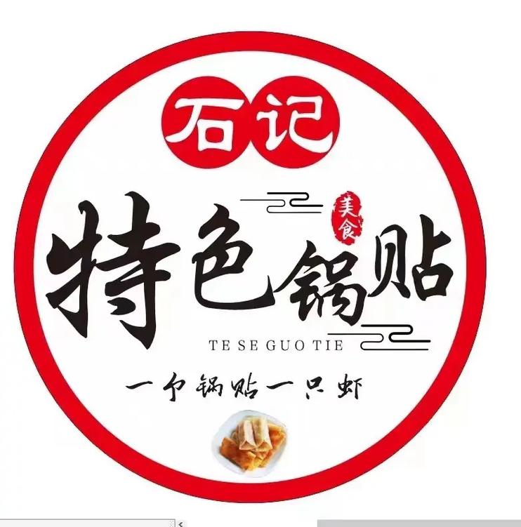 锅贴看看阅读赚钱
