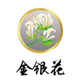 金银花app截图