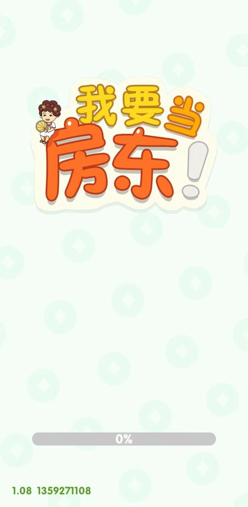 我要当大佬红包版