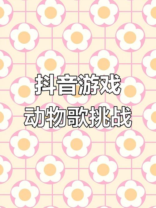 动物大挑战app