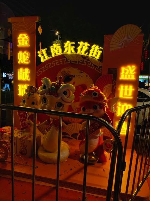 江南花市红包版