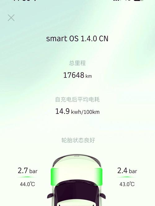 续航一号官网版