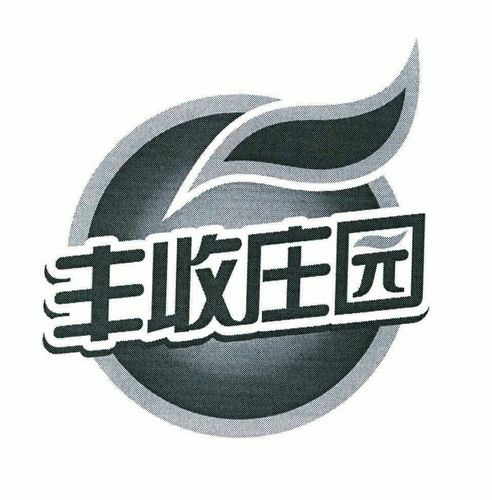 丰收庄园赚钱官方版