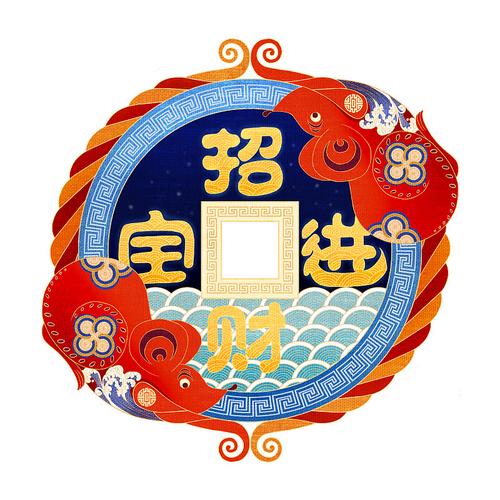 鼠宝赚钱