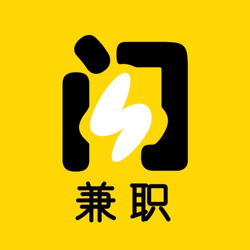 闪电赚钱兼职
