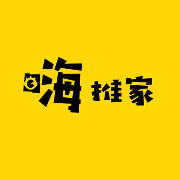 嗨推家官网版