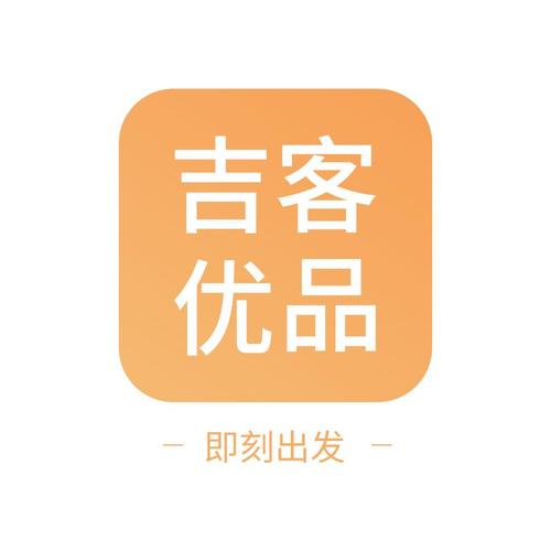 吉客优品