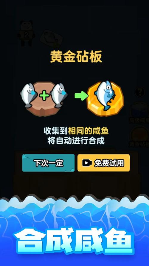 爆赚水族馆1.0.0福利版