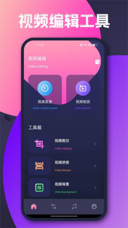 快豹短视频最新版