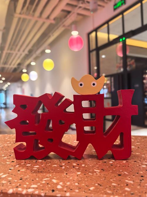 发财连一连200元版本