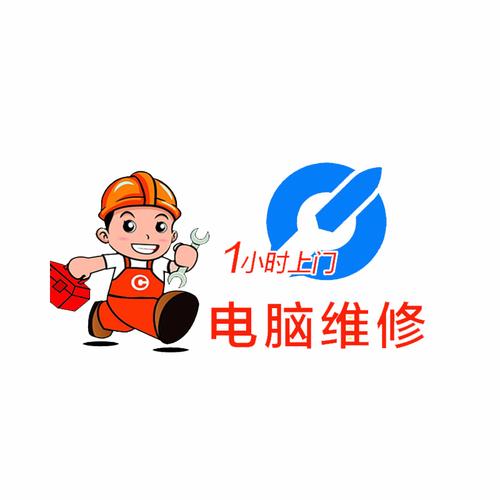 维修小艾