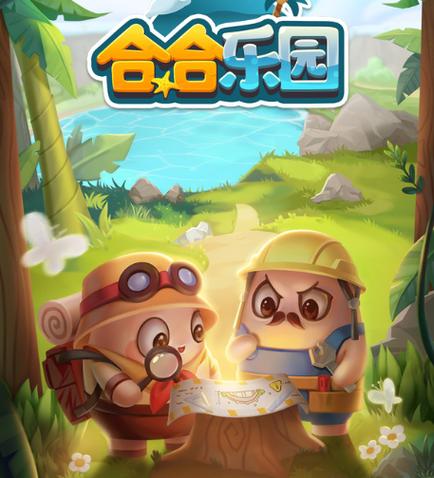 合合乐园v1.0.0