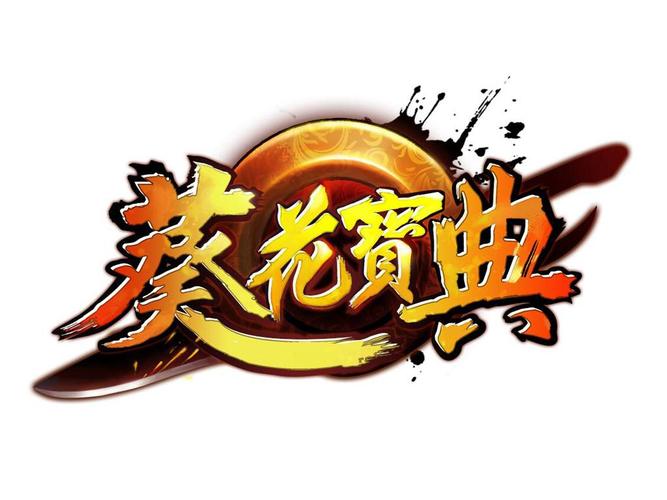 葵花宝典兔子视频