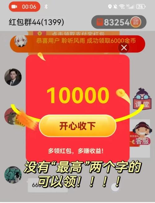 喵享试玩赚钱app
