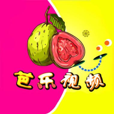 芭乐视频免费版