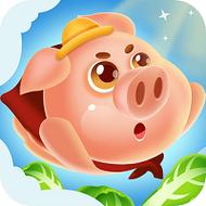 小福猪养成app
