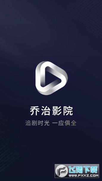 乔治影院