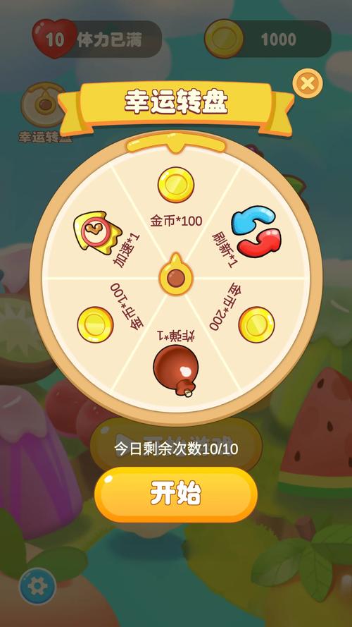 开心连连看2赚钱版