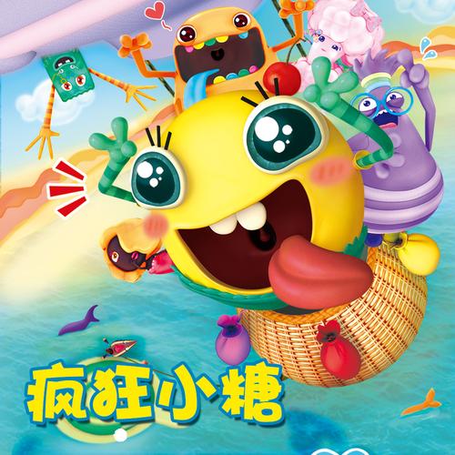 疯狂糖果红包版