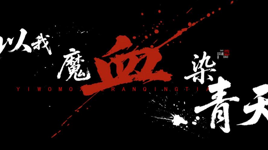 神墓影视