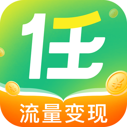 超级推客赚钱