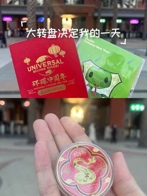 环球美食家红包版