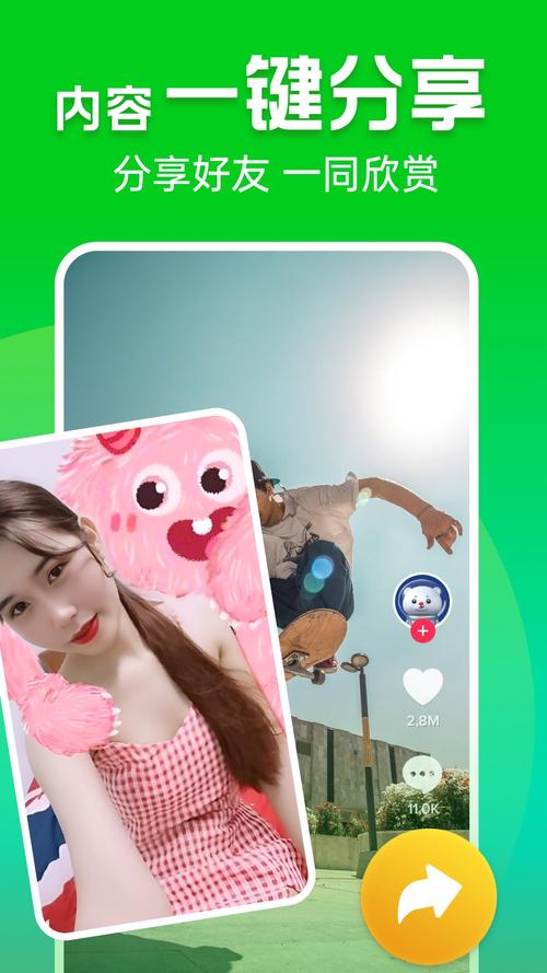 开心果视频赚钱V1.0.0