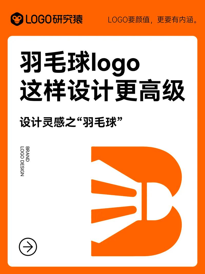 羽毛球高高手福利版截图