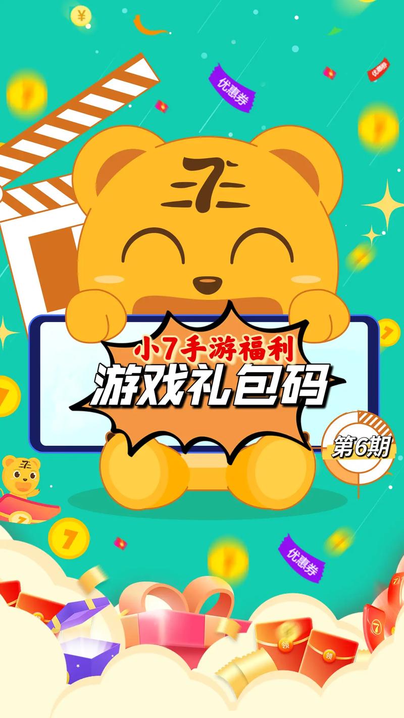 小七钱包入口xq