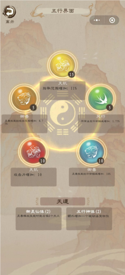 九重试炼0.906破解版免广告