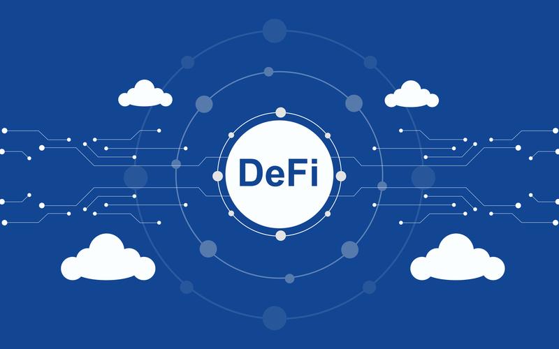Defi去中心化
