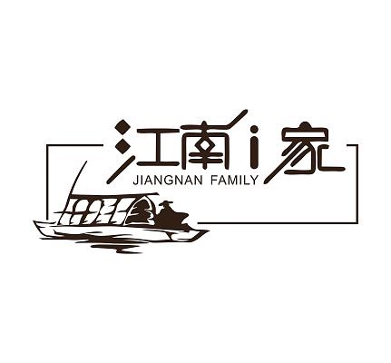 江南流水人家红包版截图